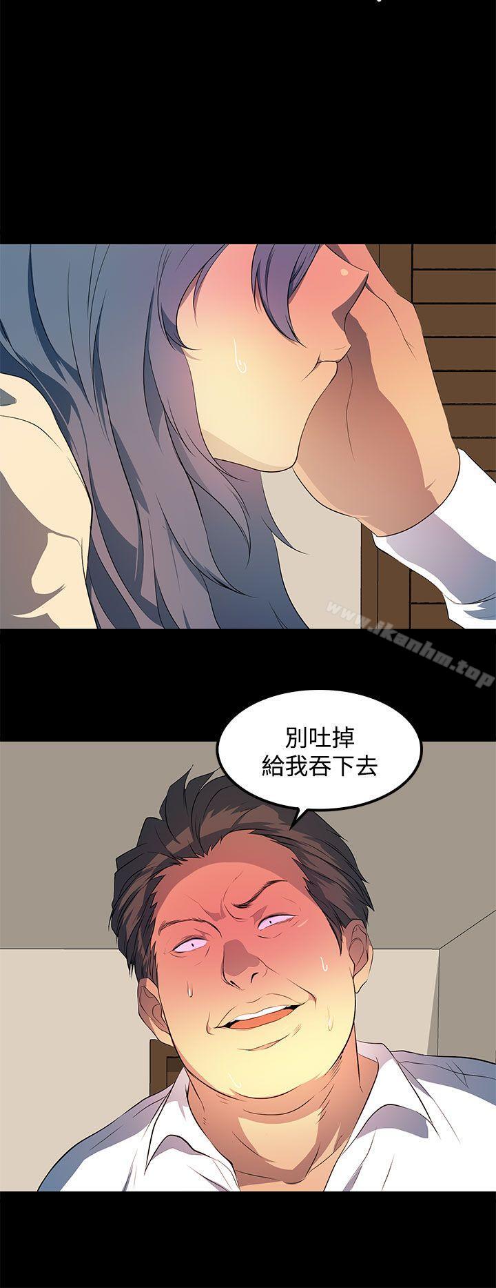 人妻的秘密 在线观看 第29話 漫画图片14