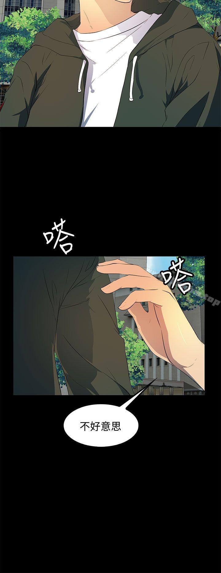 人妻的秘密 在线观看 第29話 漫画图片24