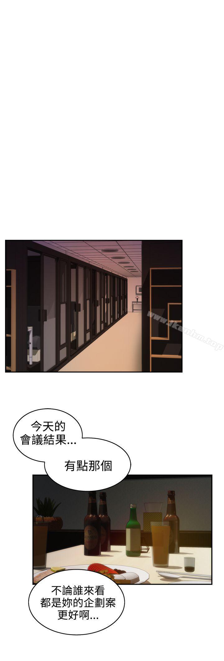 漫画韩国 H-Mate   - 立即阅读 第19話第15漫画图片