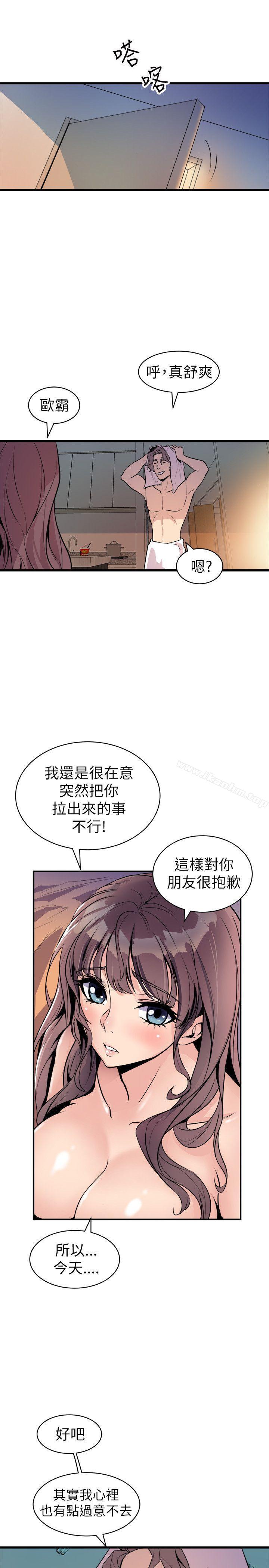 窺視 在线观看 第22話 漫画图片35