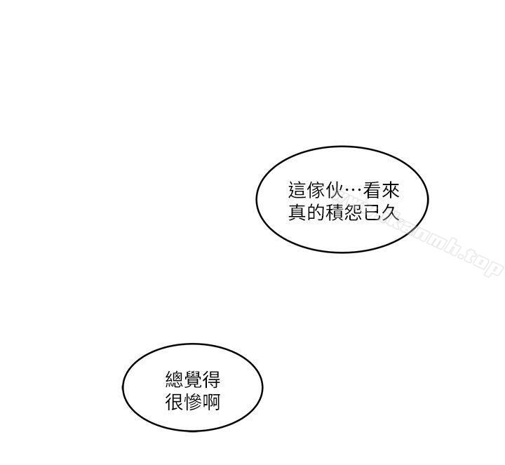 韩漫H漫画 下女,初希  - 点击阅读 第8话-俊皓第一次花天酒地 3