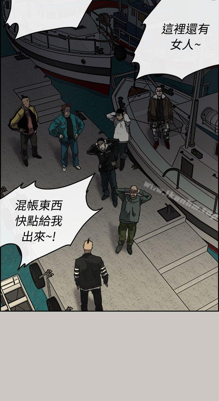 MAD:小姐與司機 在线观看 第40話 漫画图片7