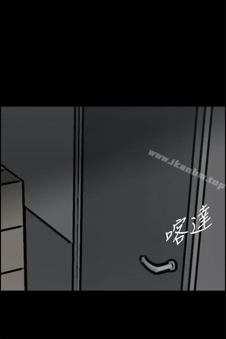 韩漫H漫画 MAD:小姐与司机  - 点击阅读 第40话 21