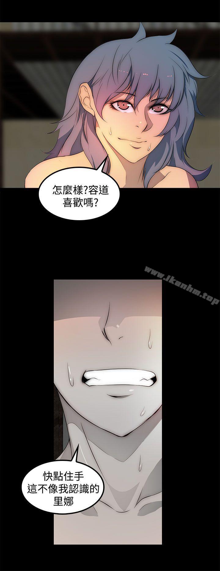 韩漫H漫画 人妻的秘密  - 点击阅读 第31话 12