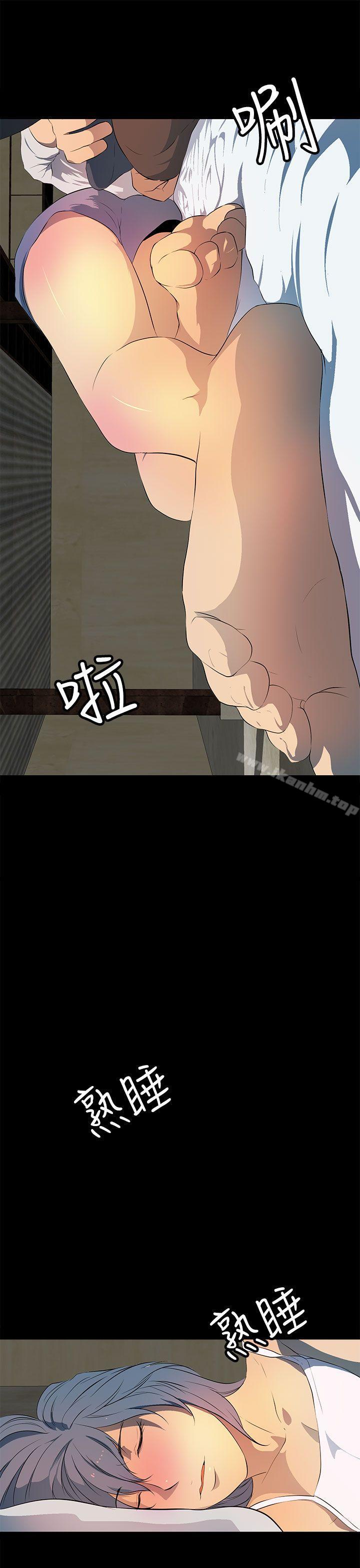 人妻的秘密 在线观看 第31話 漫画图片19