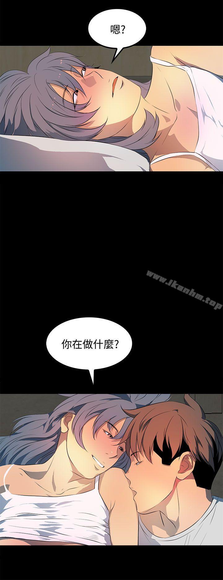 人妻的秘密 在线观看 第31話 漫画图片20