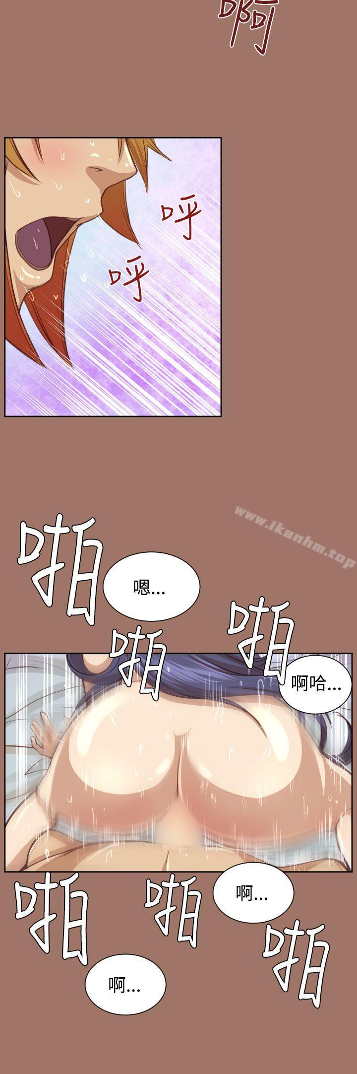 亞哈路漫画 免费阅读 第49话 18.jpg