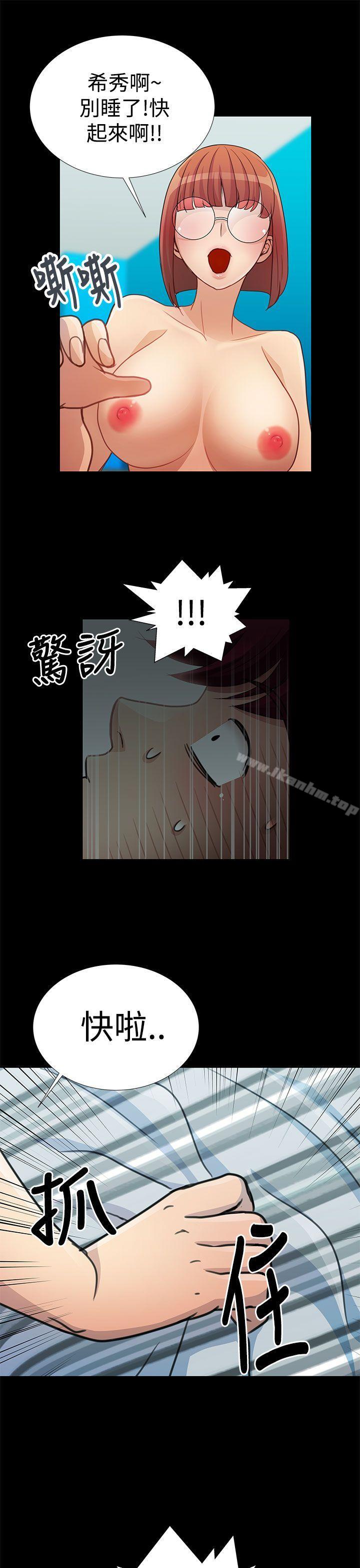 漫画韩国 人傢說的你都做吼   - 立即阅读 第17話第9漫画图片