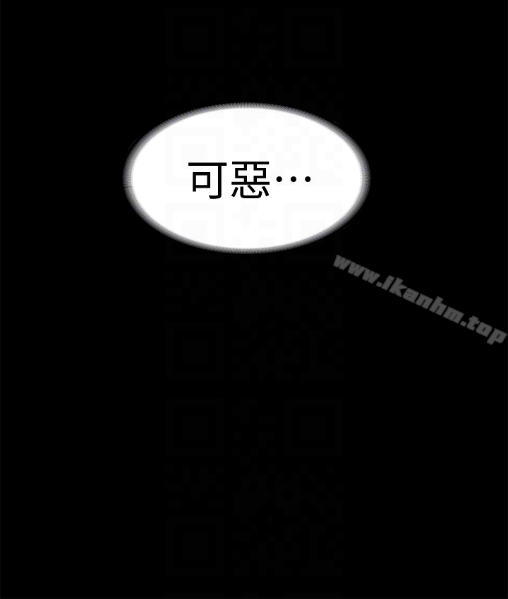 漫画韩国 按摩妹女友   - 立即阅读 第17話-周翰和老闆娘間的曖昧氣氛第31漫画图片