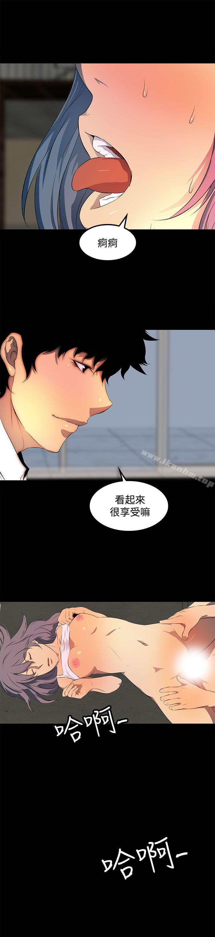 人妻的秘密 在线观看 第32話 漫画图片13