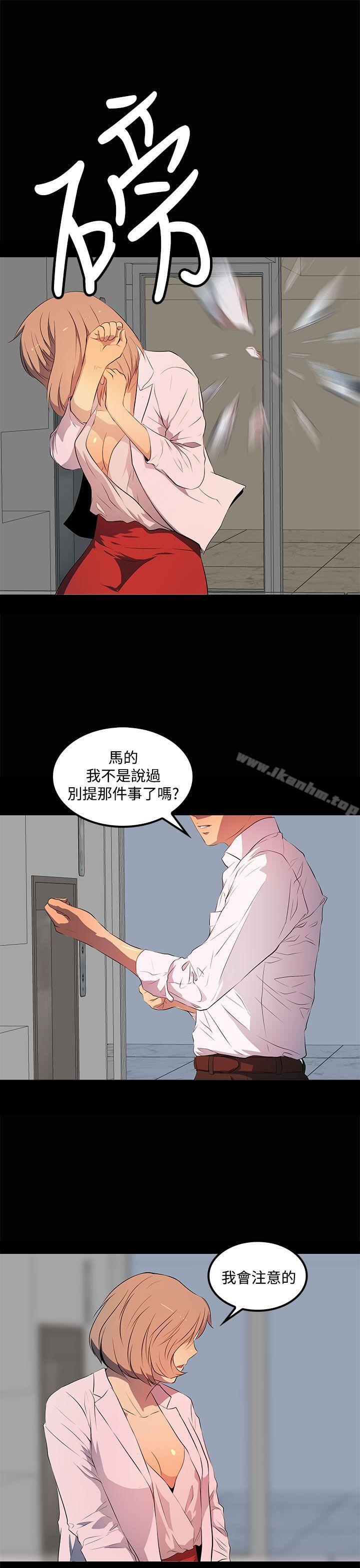 人妻的秘密 在线观看 第32話 漫画图片27