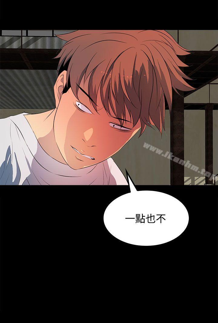 人妻的秘密 在线观看 第32話 漫画图片30