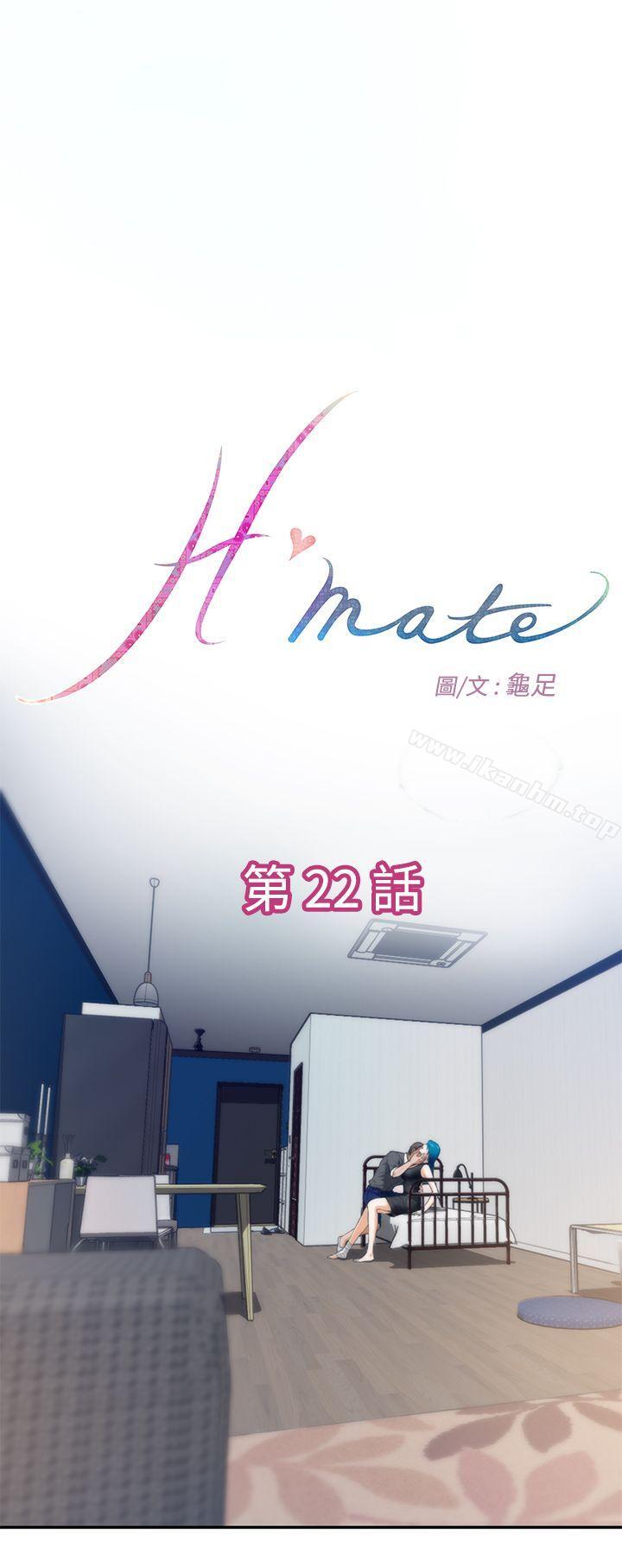 韩漫H漫画 H-Mate  - 点击阅读 第22话 1