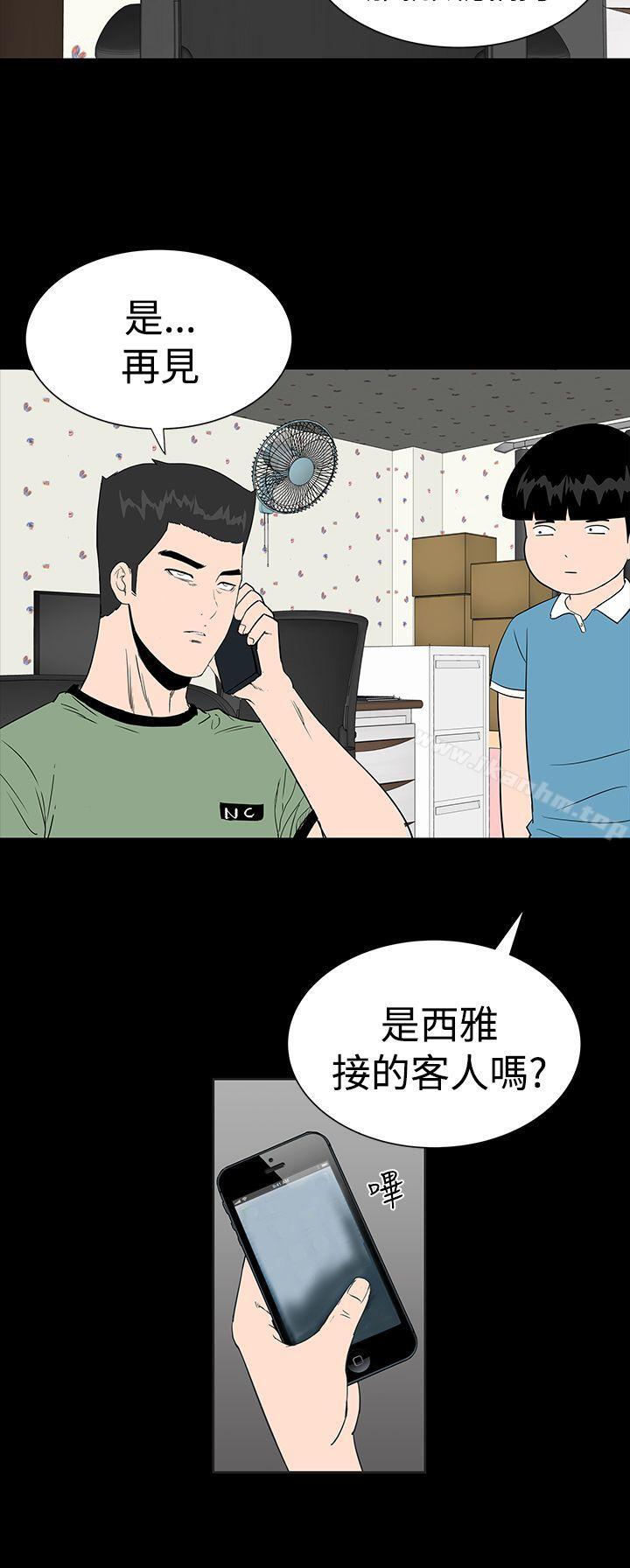 韩漫H漫画 楼凤  - 点击阅读 第14话 18