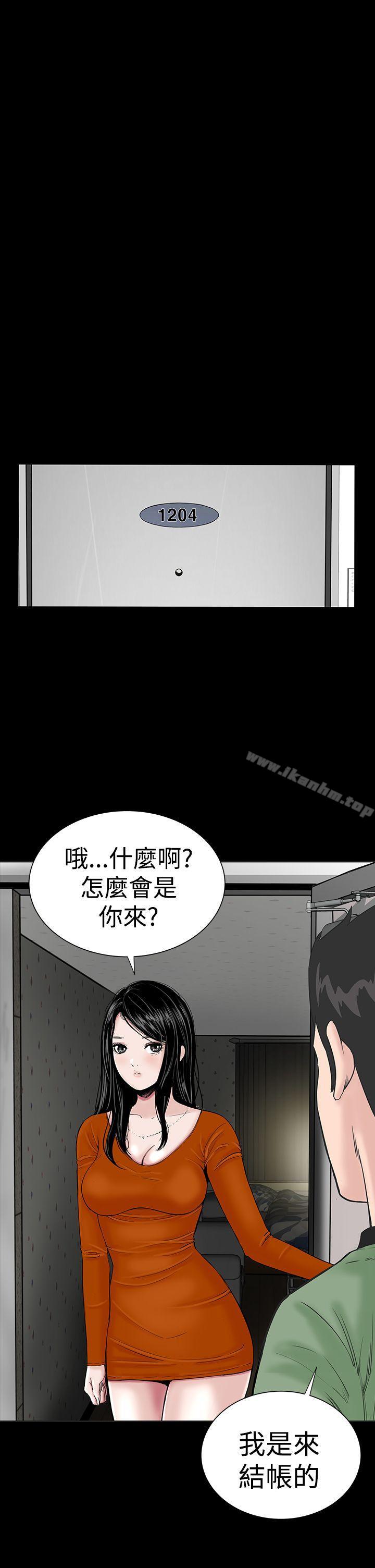 韩漫H漫画 楼凤  - 点击阅读 第14话 23