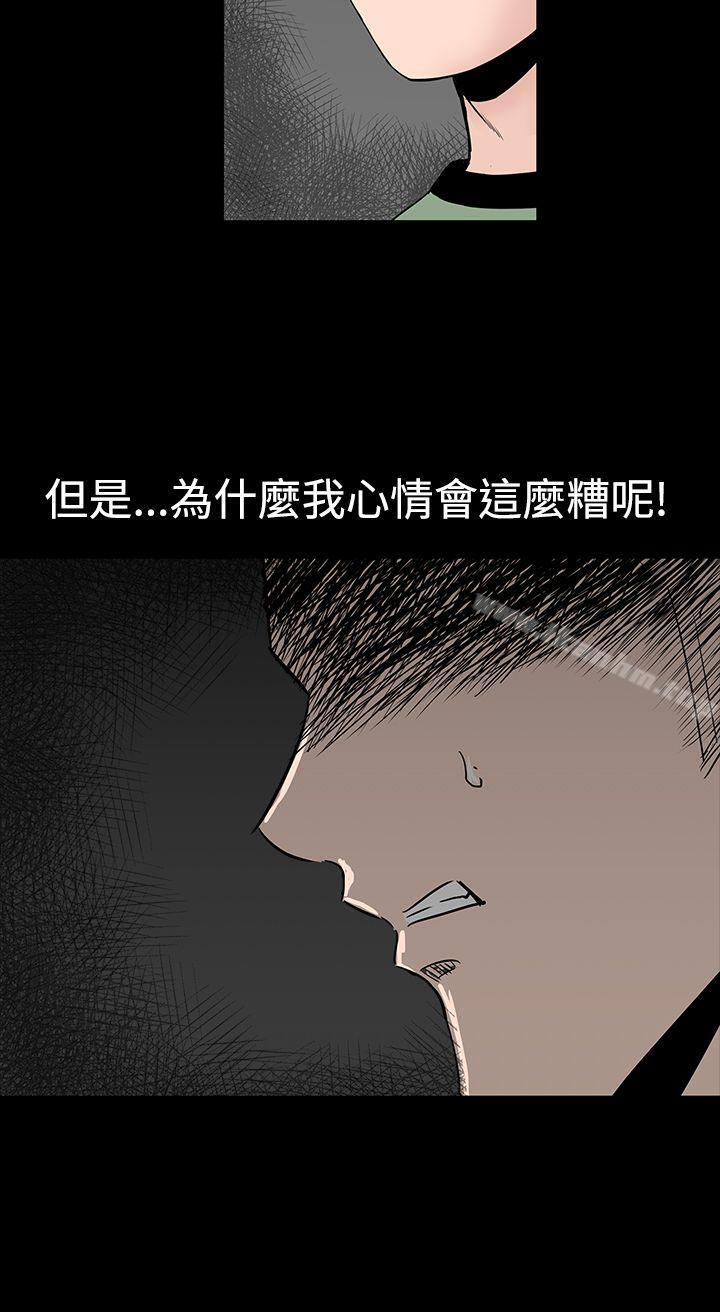 韩漫H漫画 楼凤  - 点击阅读 第14话 44