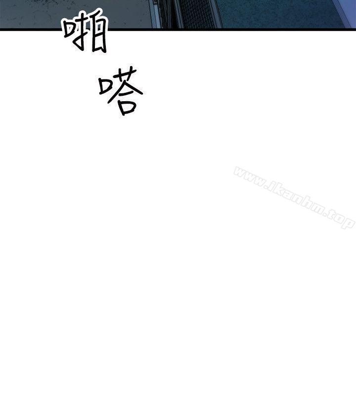 漫画韩国 窺視   - 立即阅读 第24話第10漫画图片