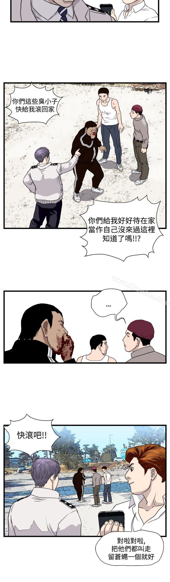 漫画韩国 暴徒   - 立即阅读 第27話第4漫画图片