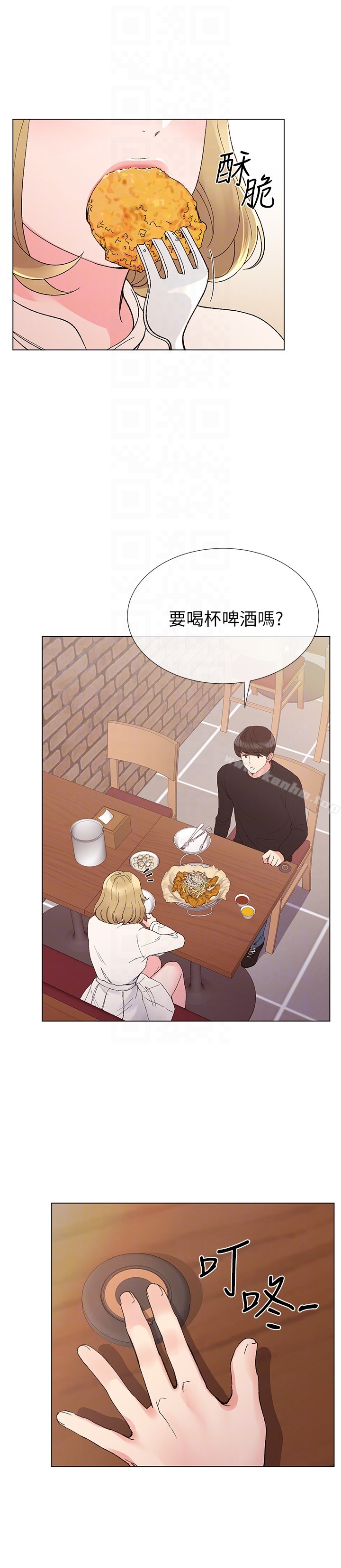 漫画韩国 重考生   - 立即阅读 第28話-地下情第19漫画图片
