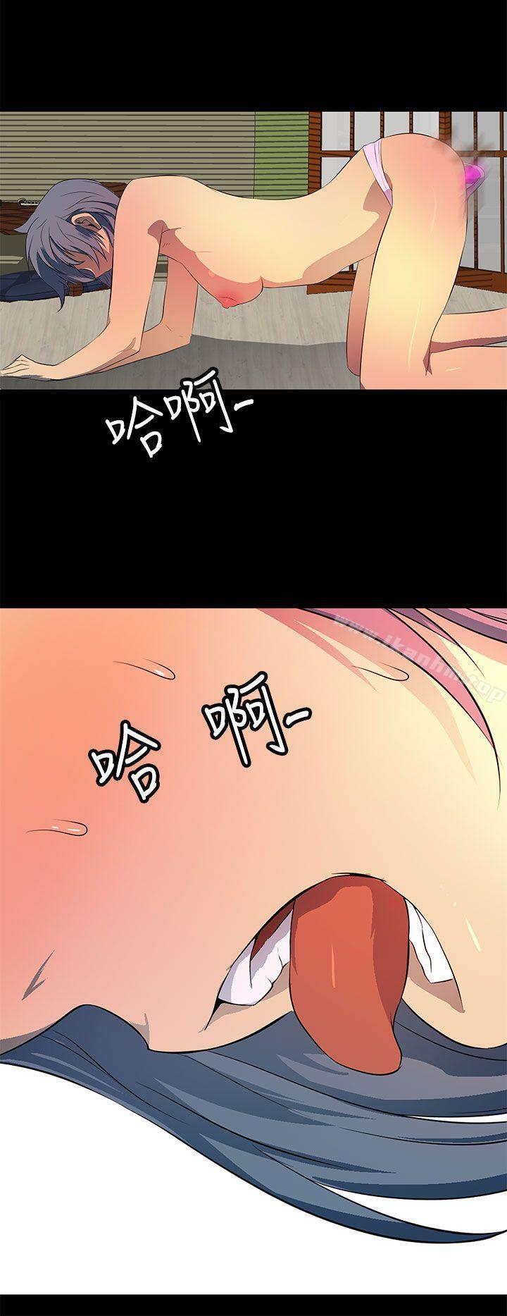 人妻的秘密漫画 免费阅读 第33话 24.jpg