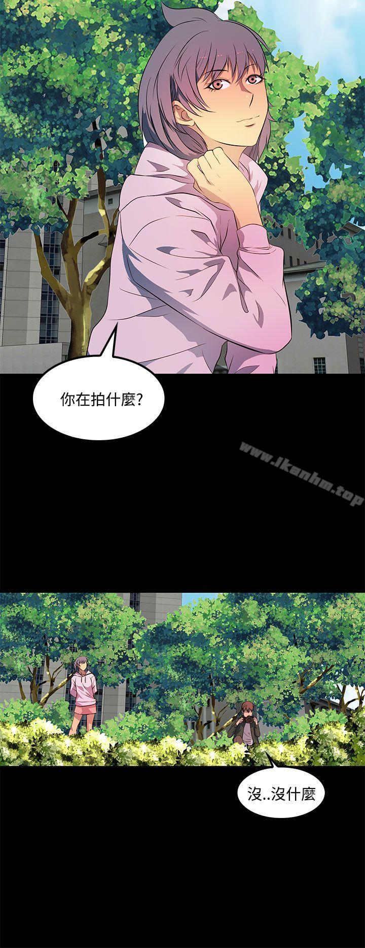 人妻的秘密漫画 免费阅读 第33话 28.jpg