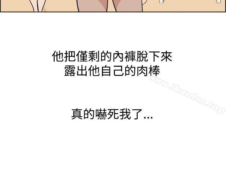 韩漫H漫画 调教女大生  - 点击阅读 第28话 4