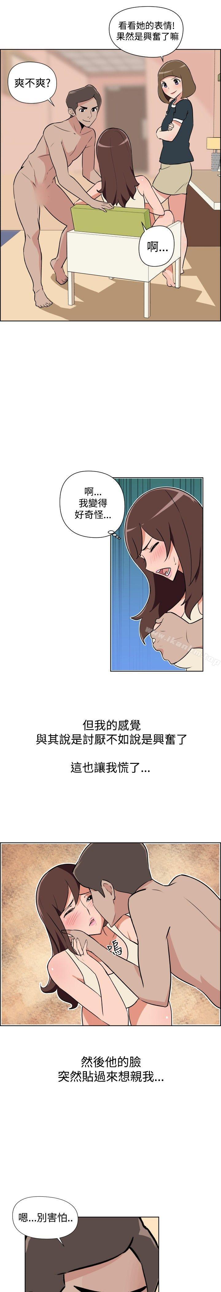 韩漫H漫画 调教女大生  - 点击阅读 第28话 10