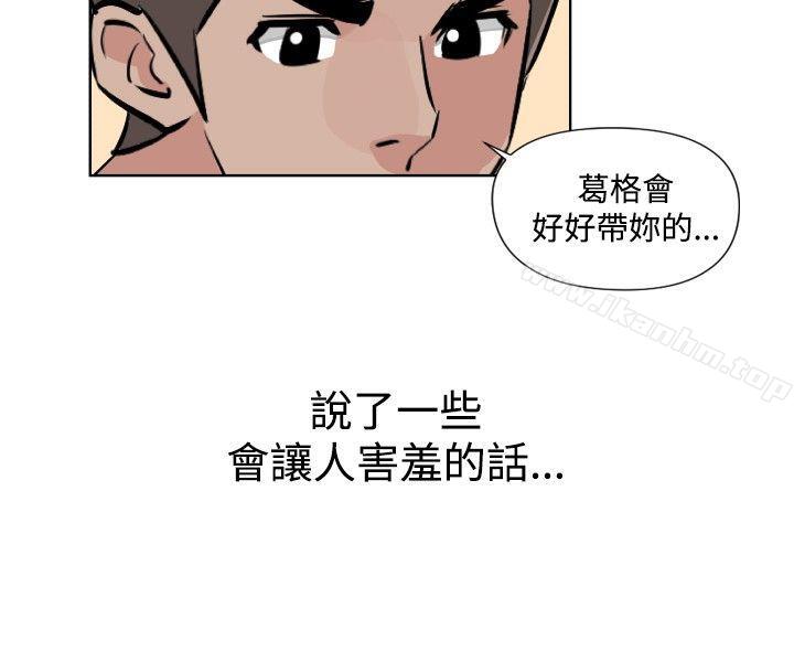 韩漫H漫画 调教女大生  - 点击阅读 第28话 11