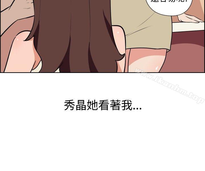 調教女大生 在线观看 第28話 漫画图片15