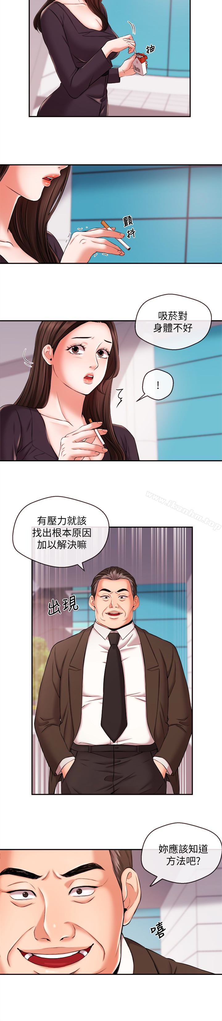 韩漫H漫画 新闻主播  - 点击阅读 第16话-在厕所里受到的屈辱 18