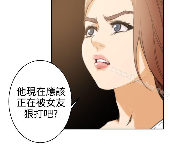 H-Mate 在线观看 第23話 漫画图片9