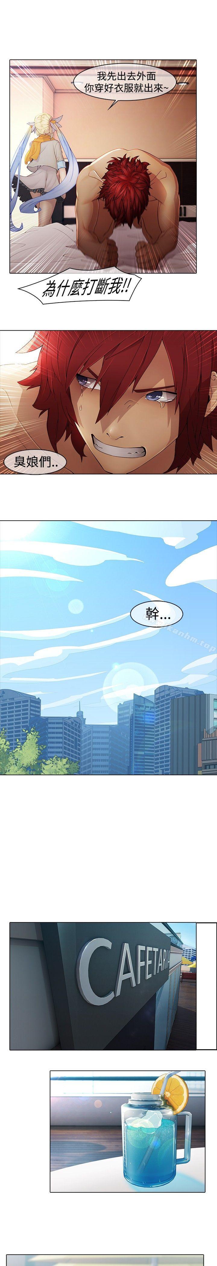 漫画韩国 蝴蝶之夢   - 立即阅读 第3話第16漫画图片
