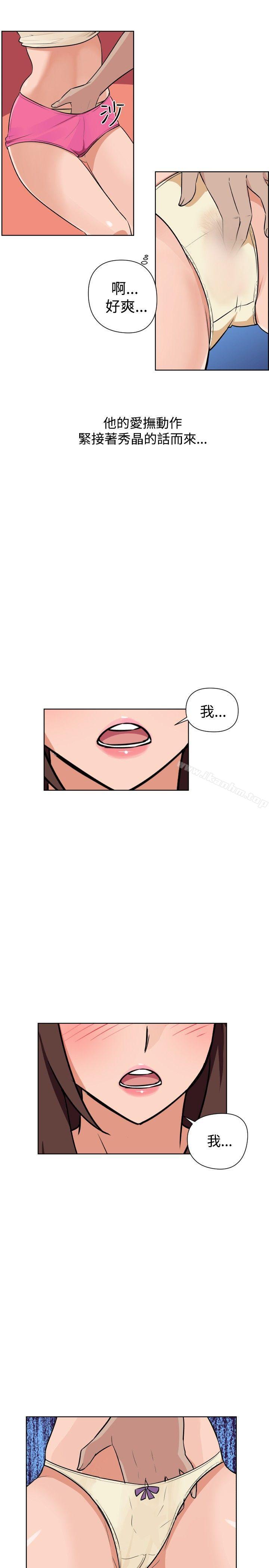 調教女大生漫画 免费阅读 第29话 1.jpg