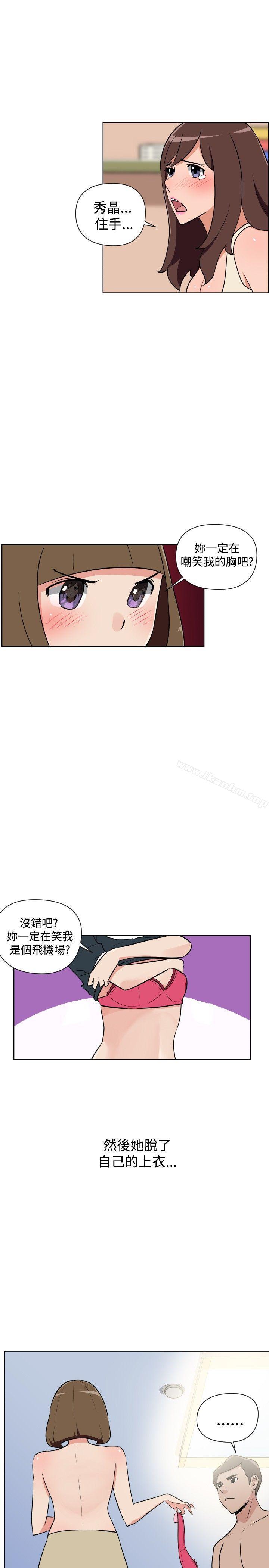 調教女大生漫画 免费阅读 第29话 13.jpg