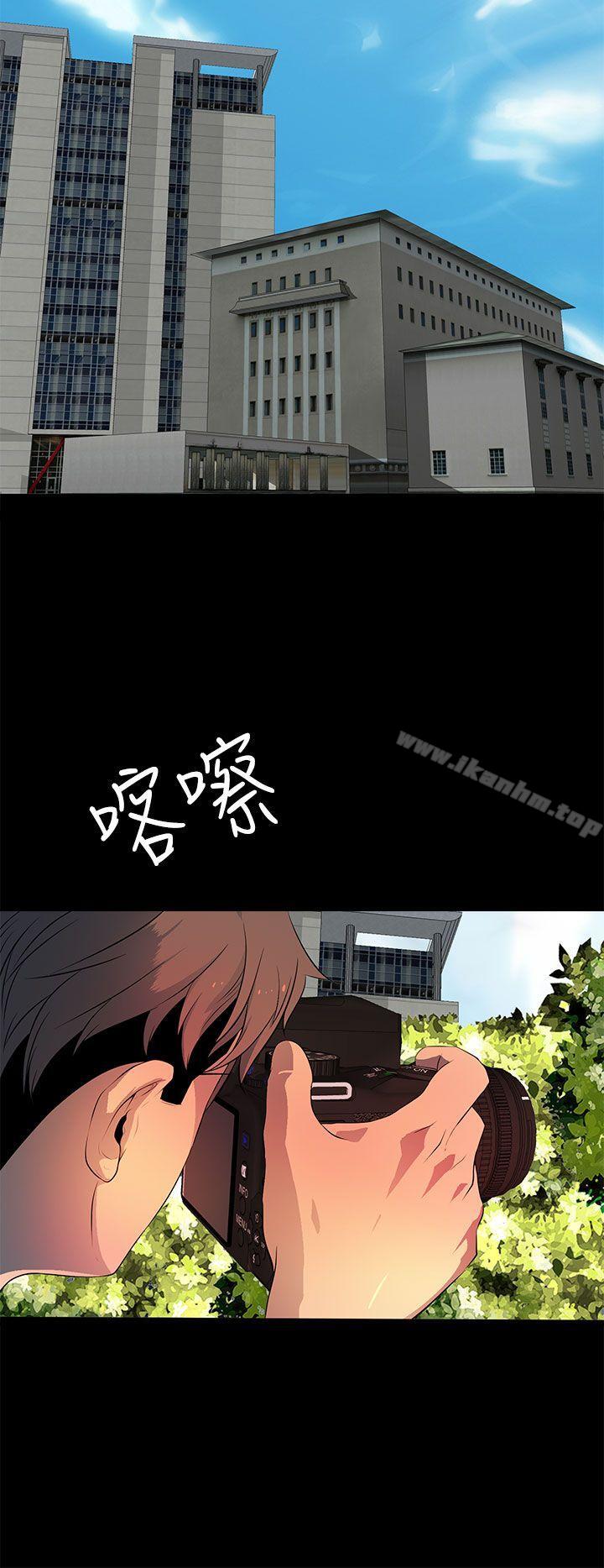 人妻的秘密 在线观看 第34話 漫画图片4