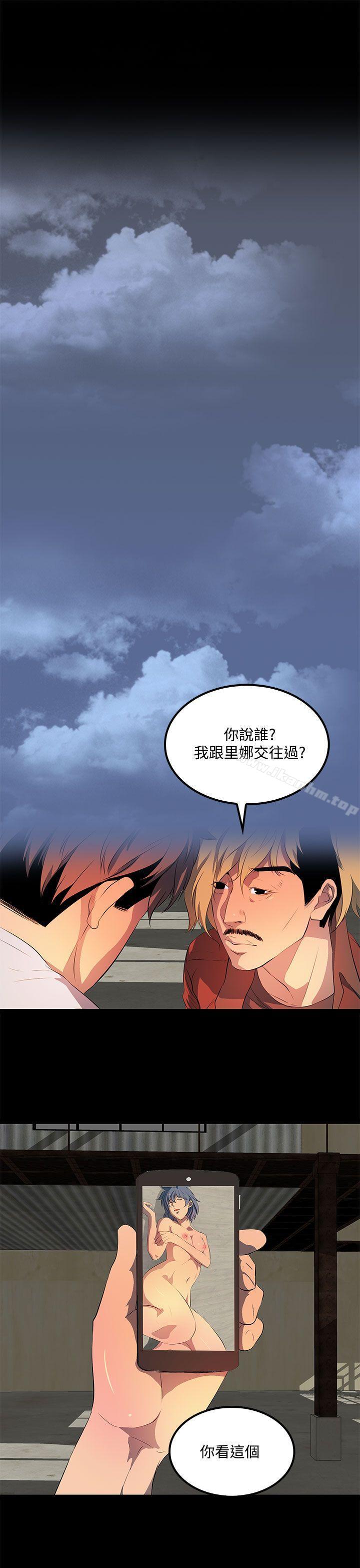 人妻的秘密 在线观看 第34話 漫画图片13