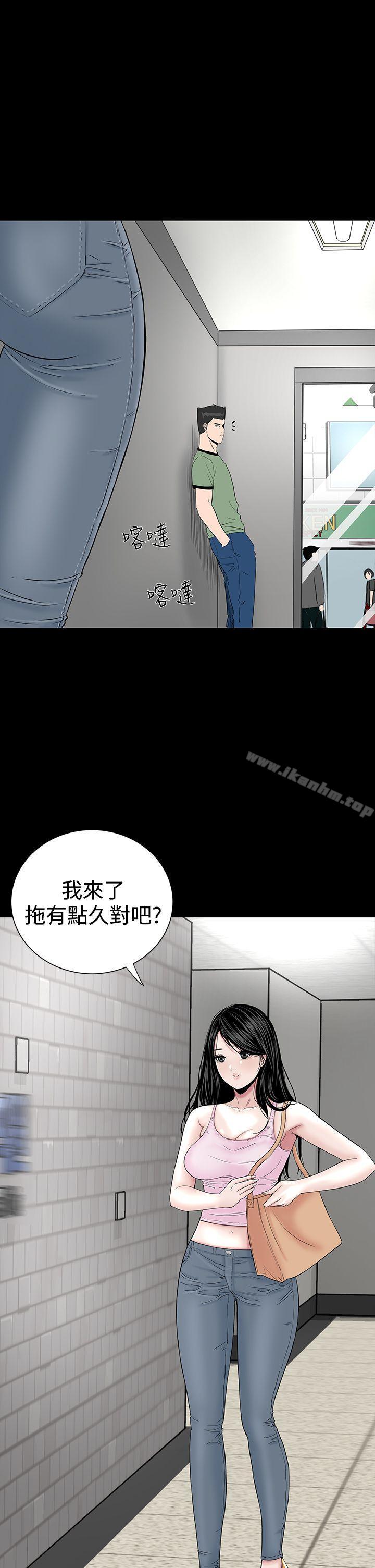 漫画韩国 樓鳳   - 立即阅读 第15話第1漫画图片