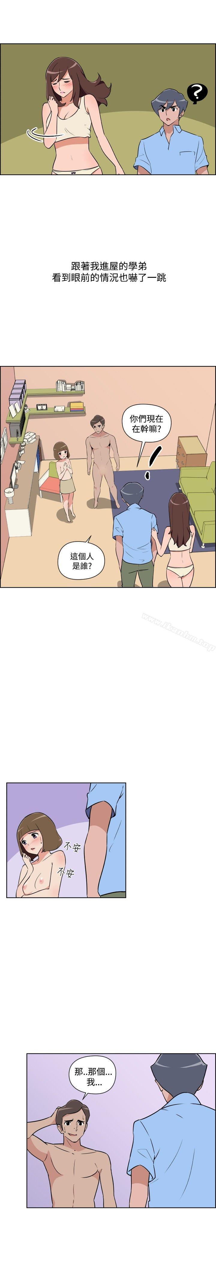 調教女大生漫画 免费阅读 第30话 3.jpg