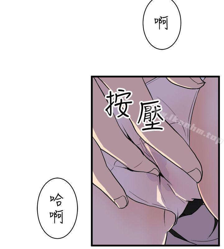 韩漫H漫画 窥视  - 点击阅读 第25话 4