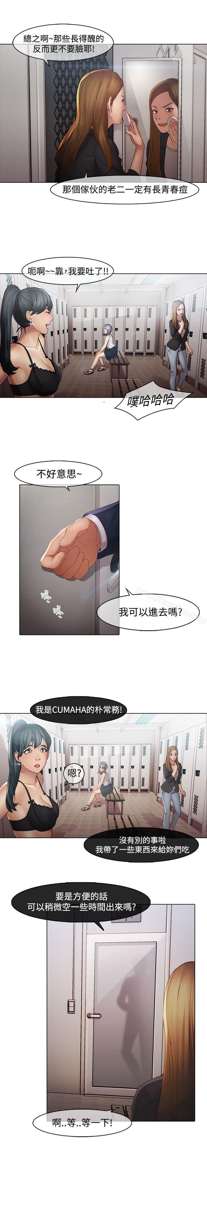 漫画韩国 蝴蝶之夢   - 立即阅读 第4話第3漫画图片