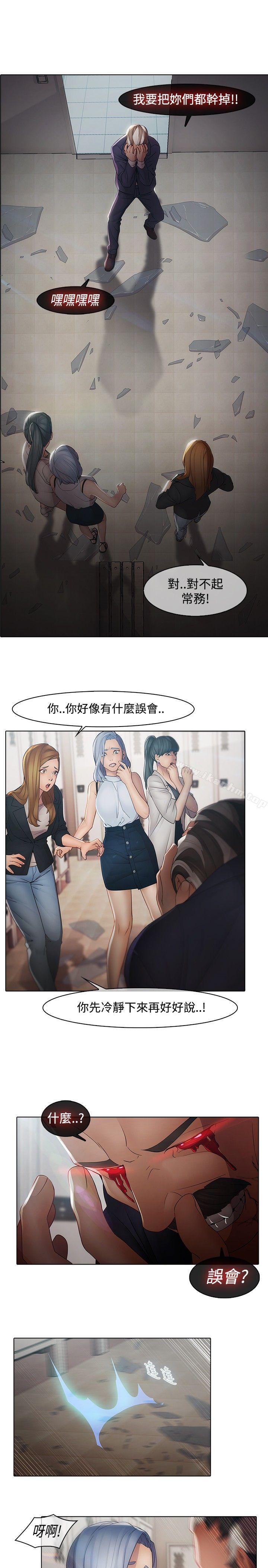 漫画韩国 蝴蝶之夢   - 立即阅读 第4話第13漫画图片