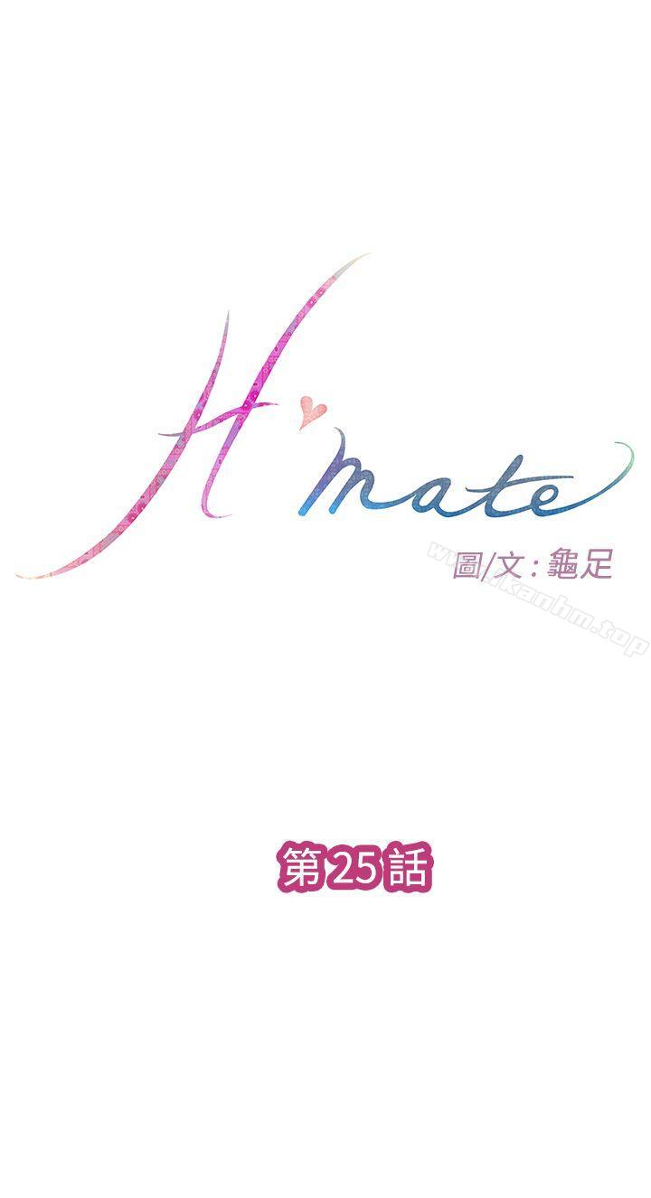 韩漫H漫画 H-Mate  - 点击阅读 第25话 1