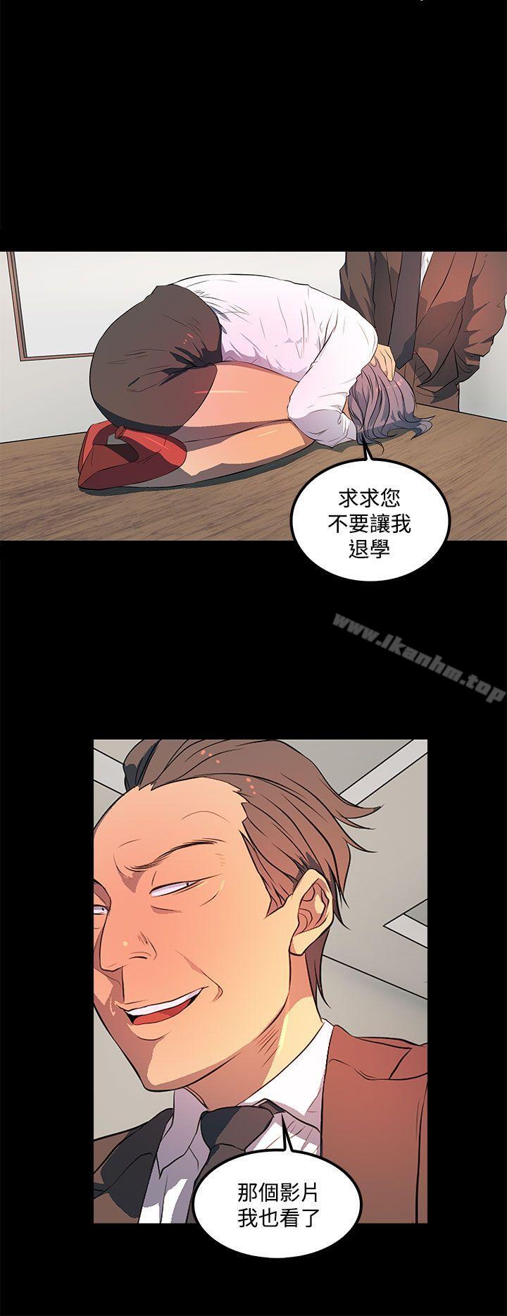 人妻的秘密 在线观看 第35話 漫画图片16