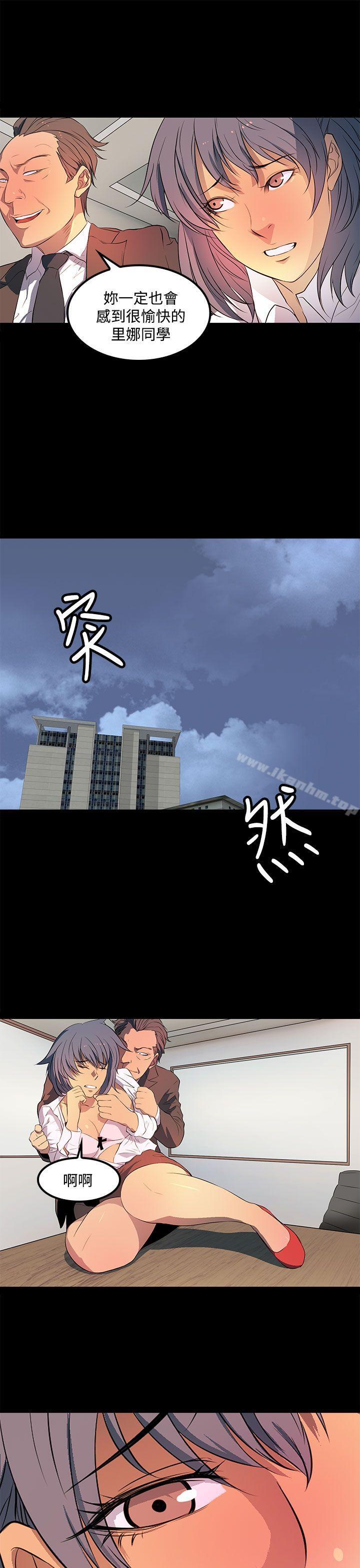 人妻的秘密 在线观看 第35話 漫画图片19