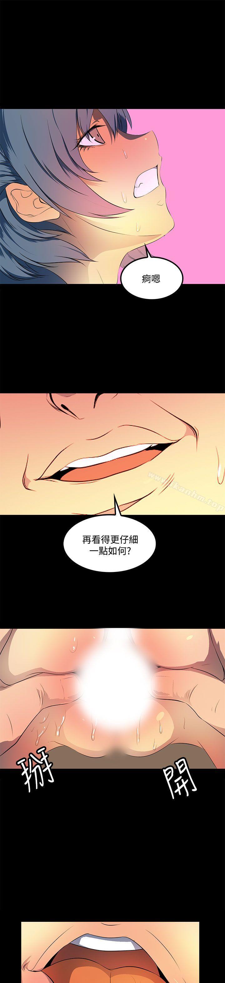 人妻的秘密 在线观看 第35話 漫画图片25