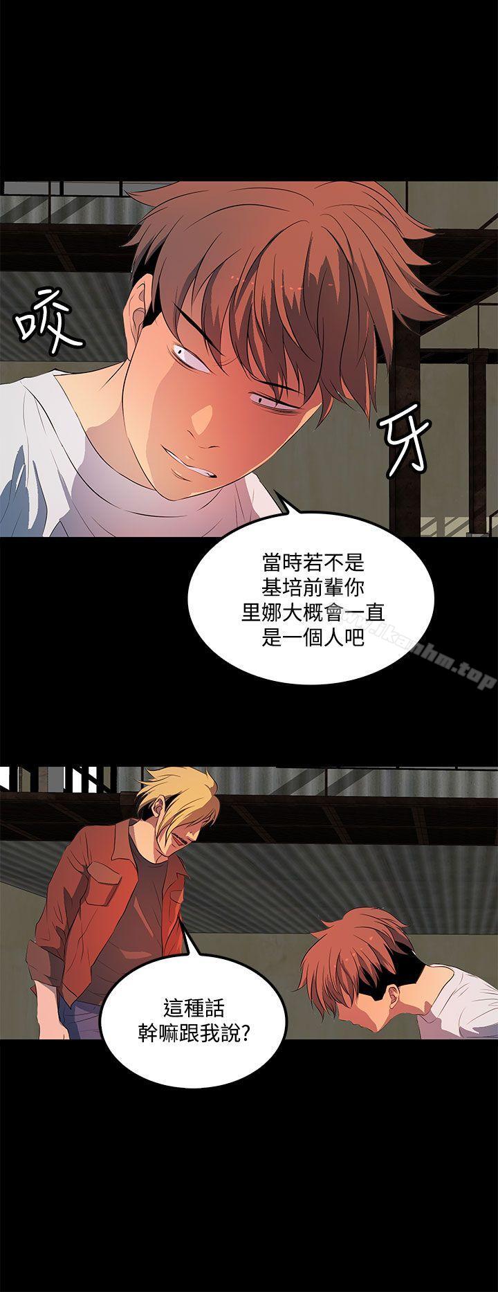 人妻的秘密 在线观看 第35話 漫画图片28