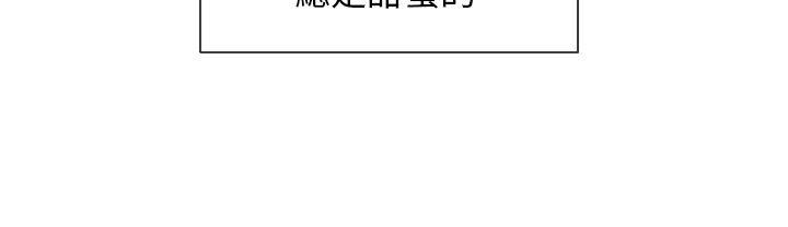 我的秘密砲友 在线观看 第1話 漫画图片4