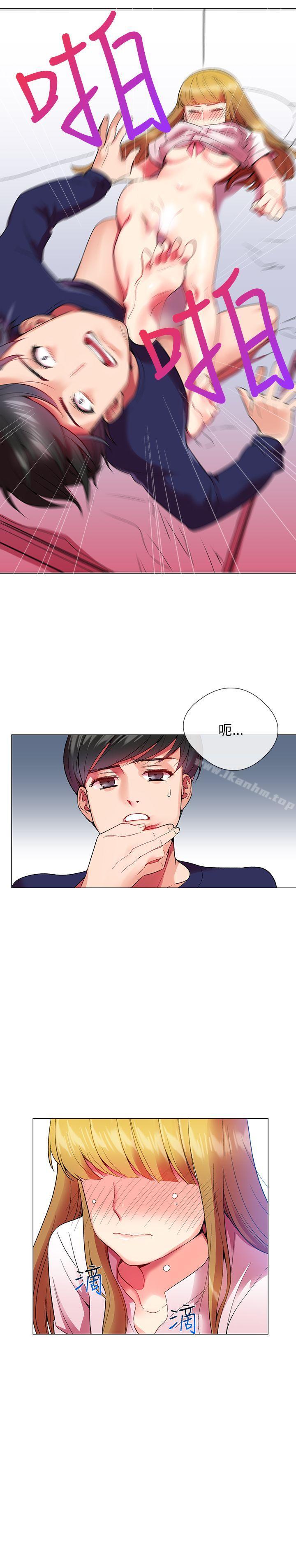 我的秘密砲友 在线观看 第1話 漫画图片16