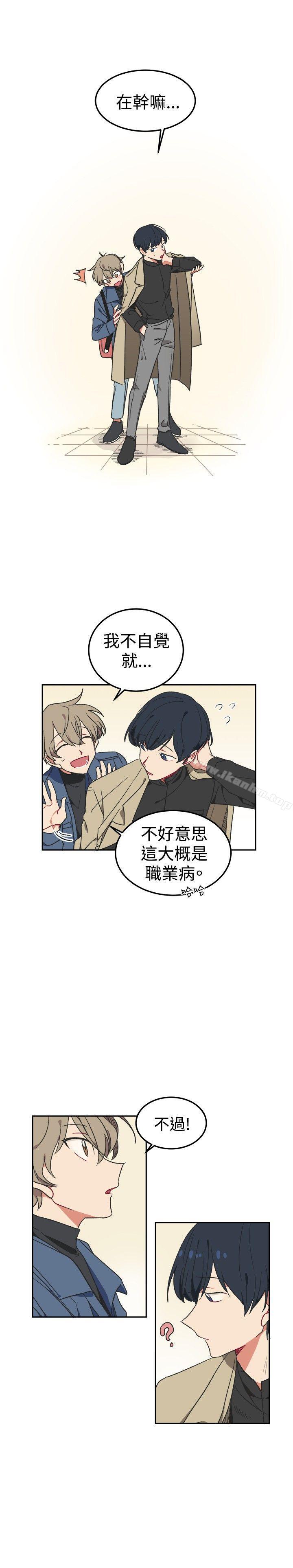 [BL]一不小心掰彎你 在线观看 第3話 漫画图片9