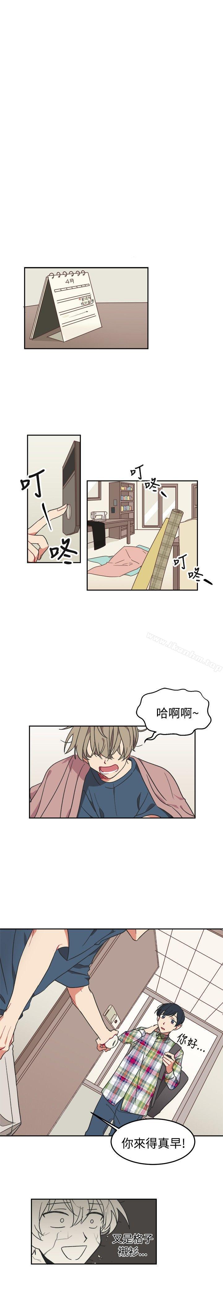 [BL]一不小心掰彎你 在线观看 第3話 漫画图片16